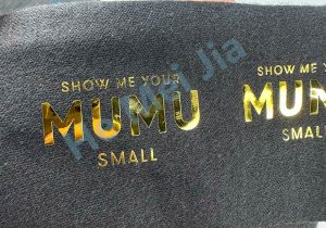 Holographic TPU Laser Heat Transfer Label